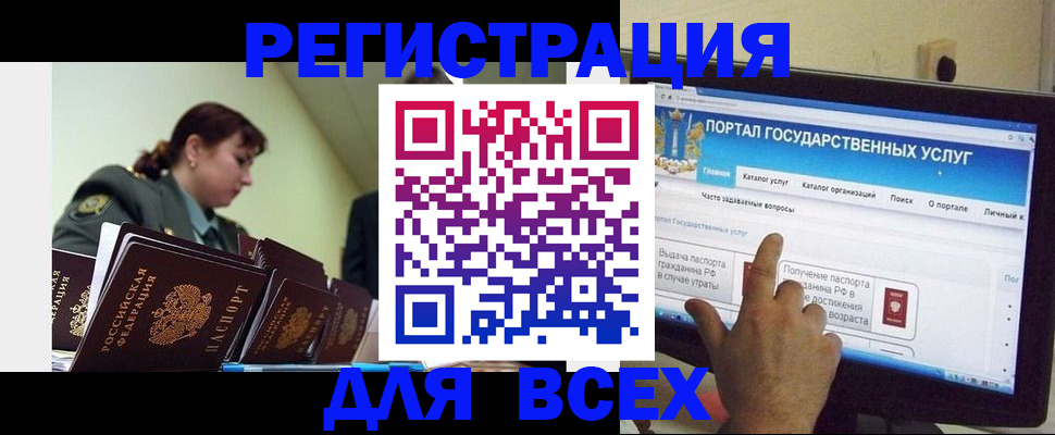 найти адрес прописки в Южно-Сахалинске